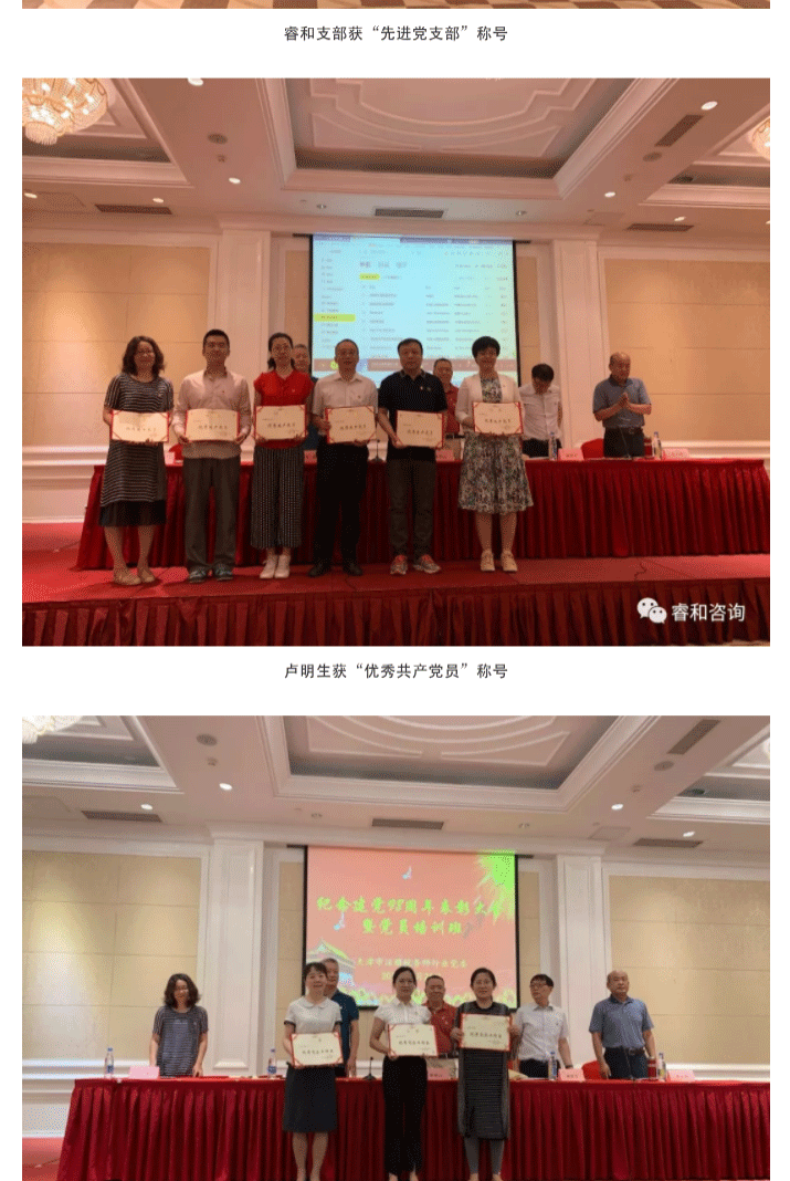 【睿和声音】庆祝建党98周年 探寻税收发展历史(图2)